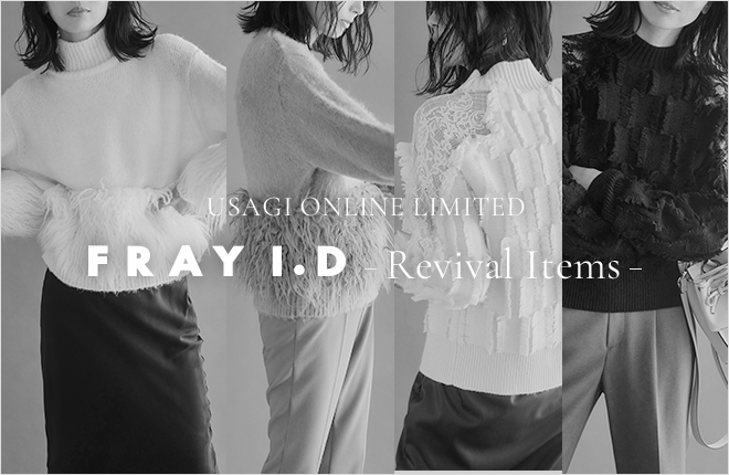 FRAY I.D  USAGI ONLINE LIMITED - Revival Items -