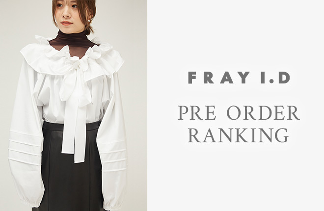 FRAY I.D PRE ORDER RANKING