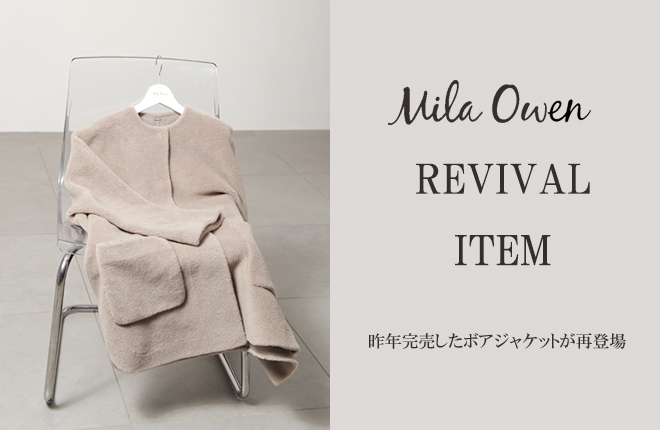 Mila Owen REVIVAL ITEM vol.2