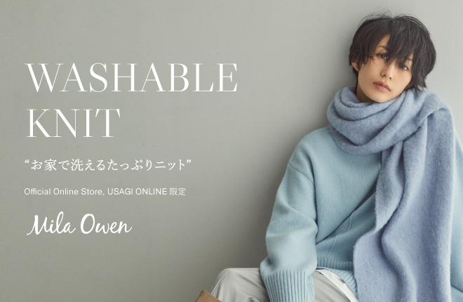 Mila Owen WASHABLE KNIT お家で洗えるたっぷりニット