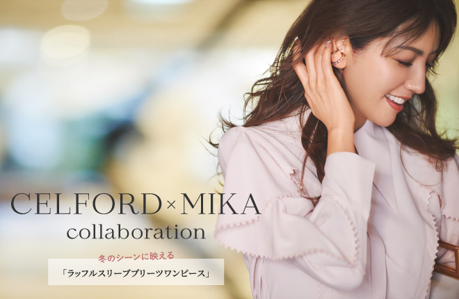 CELFORD×MIKA collaboration