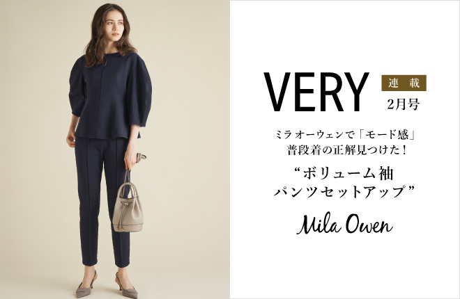 Mila Owen 「VERY」2月号掲載アイテム