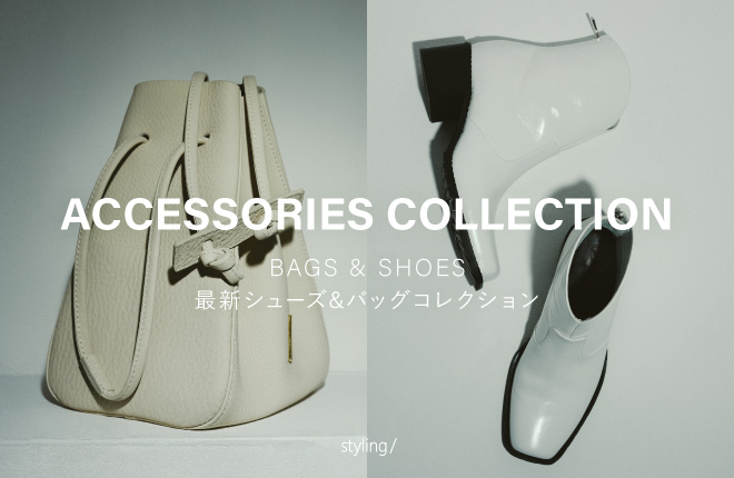 ACCESSORIES COLLECTION