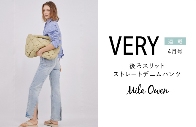 Mila Owen 『VERY』4月号掲載アイテム