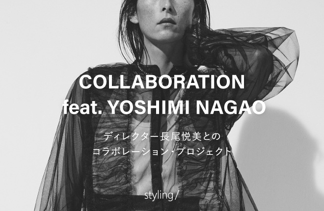 COLLABORATION feat. YOSHIMI NAGAO