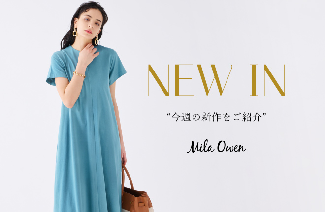 Mila Owen NEW IN