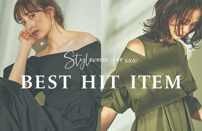 Stylevoice for xxx 春夏コレクションBEST HIT ITEM