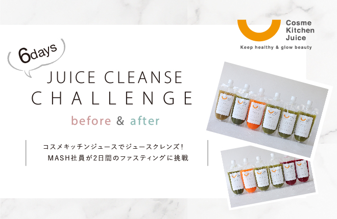 6 Days JUICE CLEANSE CHALLENGE