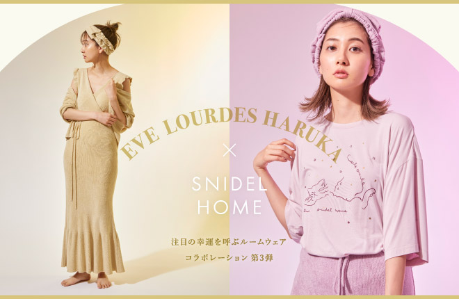 EVE LOURDES HARUKA COLLABORATION