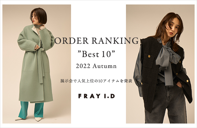 ORDER RANKING“Best10”2022 Autumn