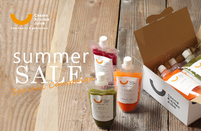 COSMEKITCHEN JUICE期間限定SPECIAL SUMMER SALE