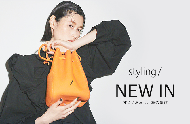 styling/ NEW IN