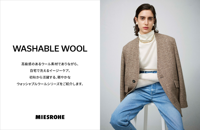 MIESROHE  WASHABLE WOOL