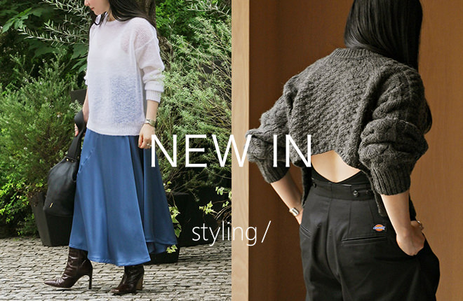 styling/ NEWIN