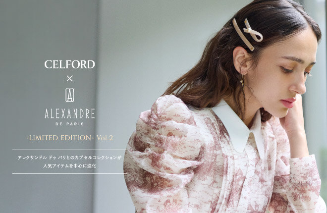 CELFORD×ALEXANDRE DE PARIS LIMITED EDITION Vol.2