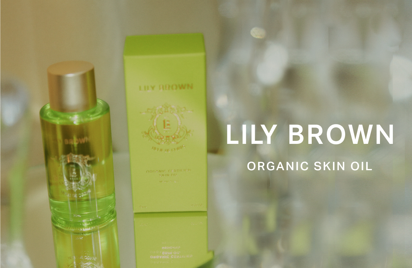 ORGANIC SKIN OIL