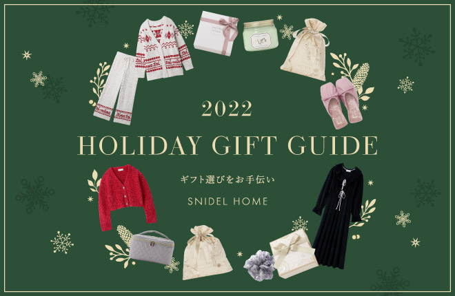 2022 HOLIDAY GIFT GUIDE