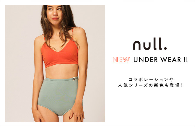 new under wear !!