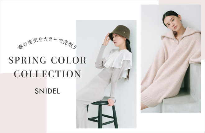 SPRING COLOR COLLECTION