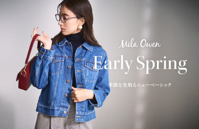 Mila Owen Early Spring