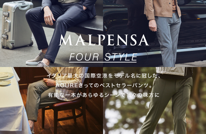 “MALPENSA” FOUR STYLE