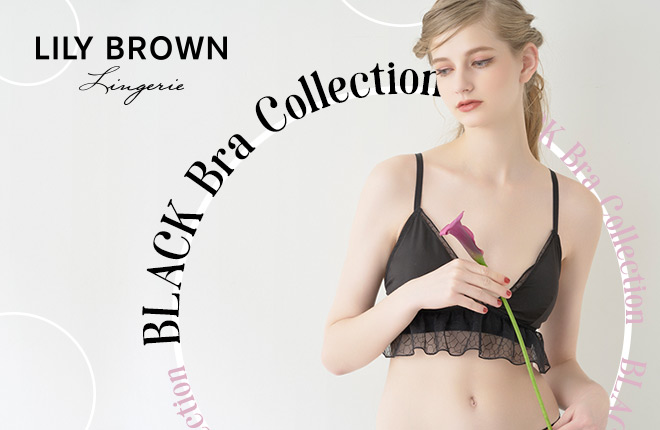 BLACK LINGERIE COLLECTION -ブラック ランジェリー コレクション –