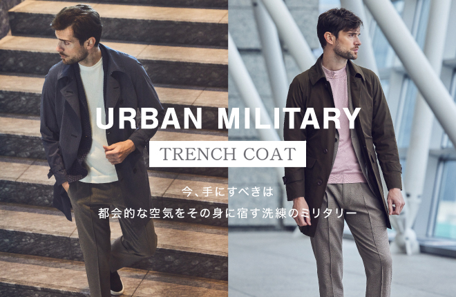 URBAN MILITARY