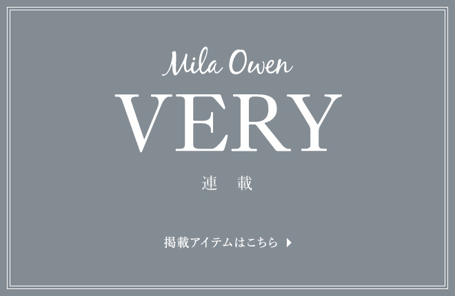 Mila Owen VERY掲載