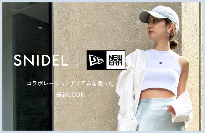 SNIDEL | NEW ERA