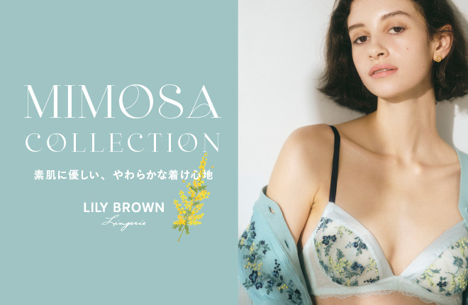 素肌に優しい、やわらかな着け心地 -MIMOSA COLLECTION-