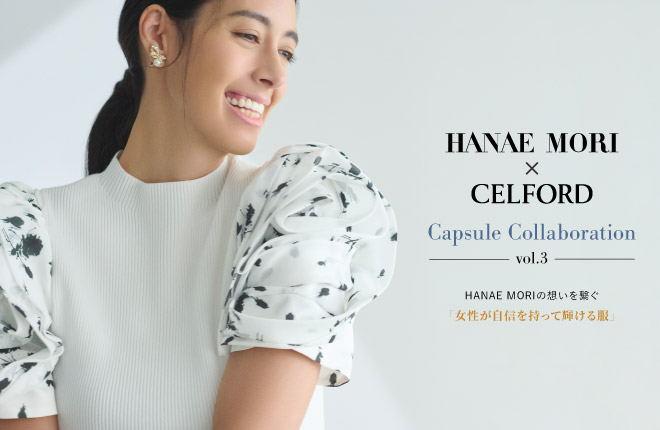 HANAE MORI×CELFORD Capsule Collaboration vol.3