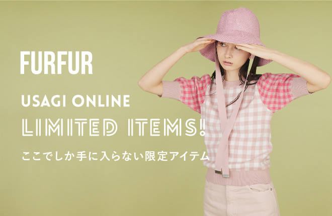 FURFUR USAGI ONLINE LIMITED ITEMS！ ここでしか手に入らない限定アイテム