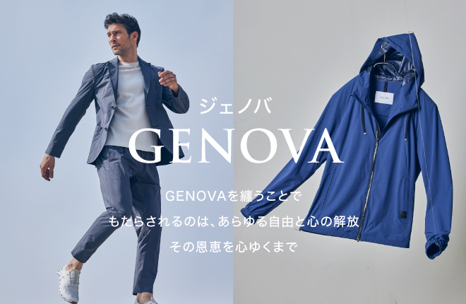 GENOVA（ジェノバ）