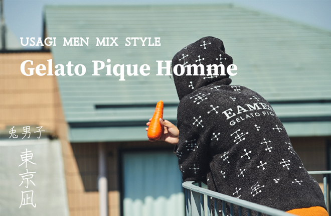 SPRING MIXED STYLE VOL.2 “GELATO PIQUE HOMME”