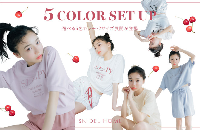 SNIDEL HOME(スナイデルホーム)から2サイズ＆選べる5色展開のスウェットセットアップが登場！