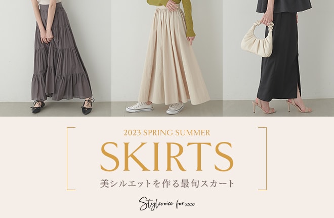 Spring & Summer SKIRTS LINEUP