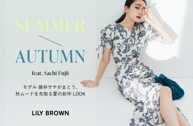 SUMMER＼AUTUMN feat.Sachi Fujii