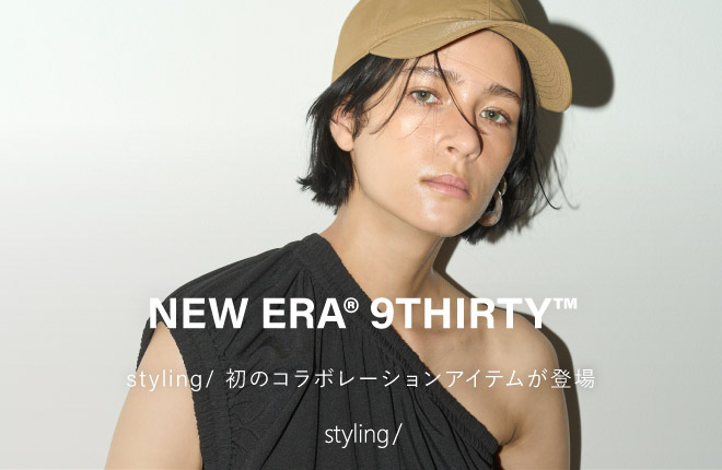 「styling/＜スタイリング＞」ニューエラコラボ｜NEW ERA® COLLABORATION