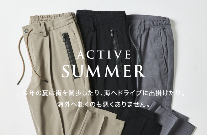 ACTIVE SUMMER