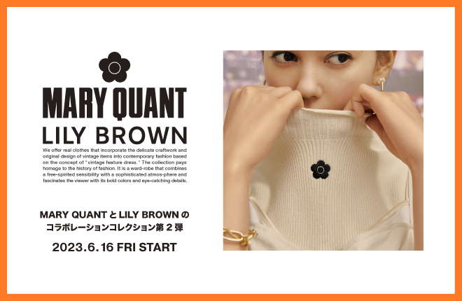 MARY QUANTとLILY BROWNのコラボレーションコレクション第2弾を公開。 6/16（金）先行販売スタート