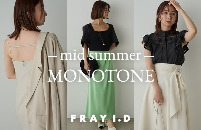 FRAY I.D mid summer MONOTONE