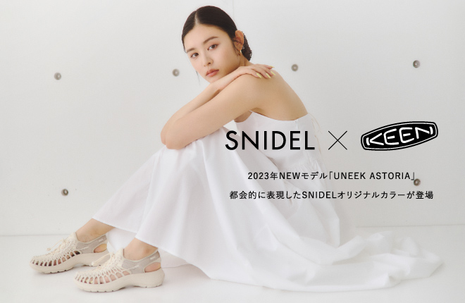 SNIDEL×KEENコラボレーションアイテム販売開始！