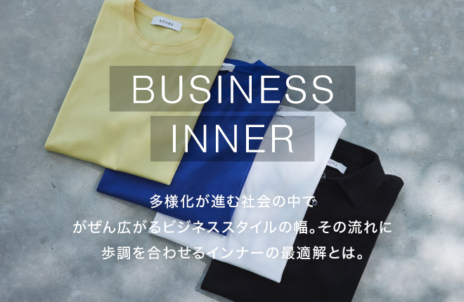 BUSINESS INNER