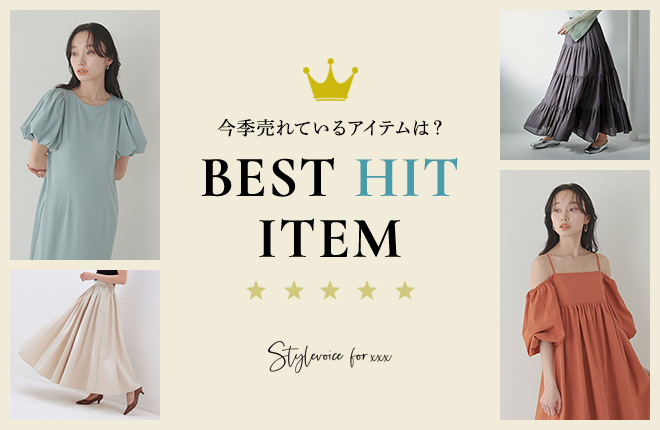 ＜PICK UP＞BEST HIT ITEM