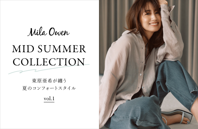 Mila Owen MID SUMMER COLLECTION vol.1