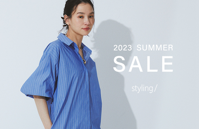 「styling/＜スタイリング＞」SUMMER　SALEスタート！