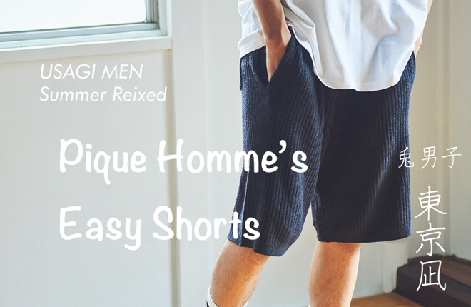 USAGI MEN SUMMER REMIXED PIQUE HOMME EASY SHORT