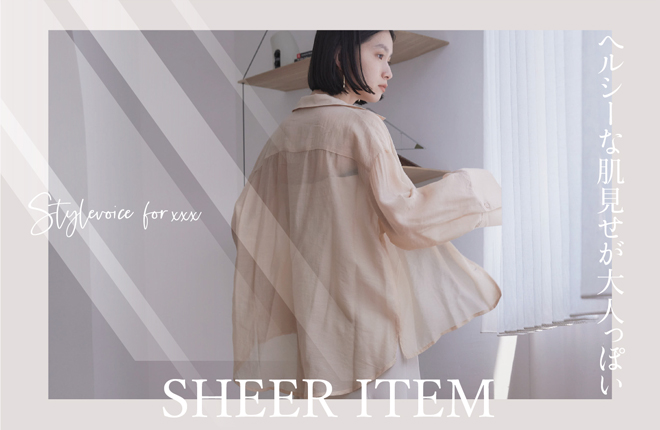 PICK UP TREND ＞＞ SHEER ITEM