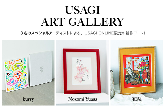 USAGI ART GALLERY