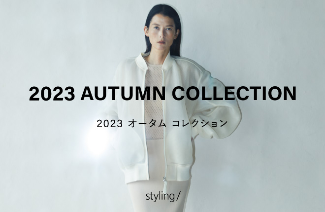 2023 AUTUMN COLLECTION